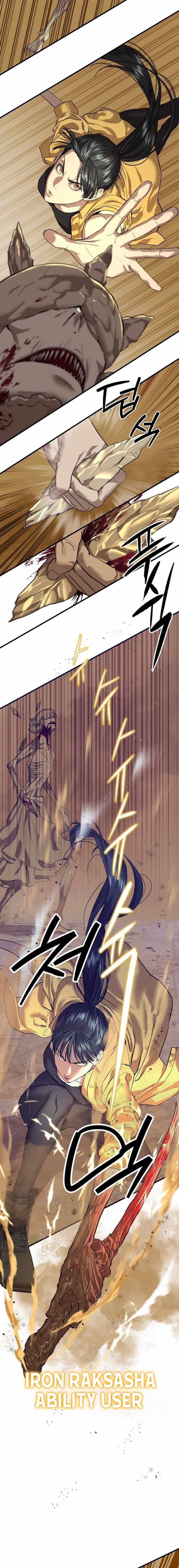Read Special Civil Servant EN Manga Online