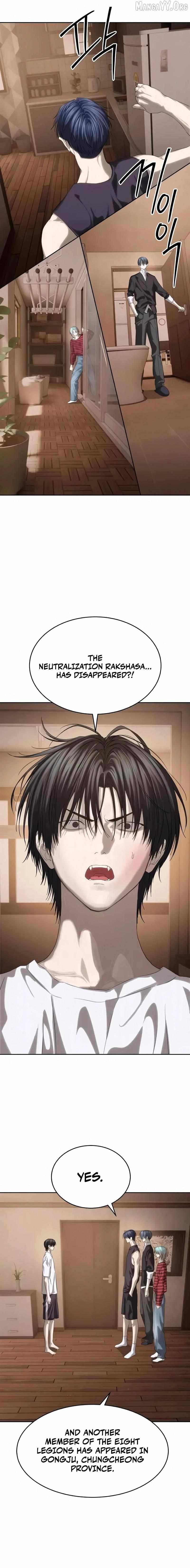 Read Special Civil Servant EN Manga Online