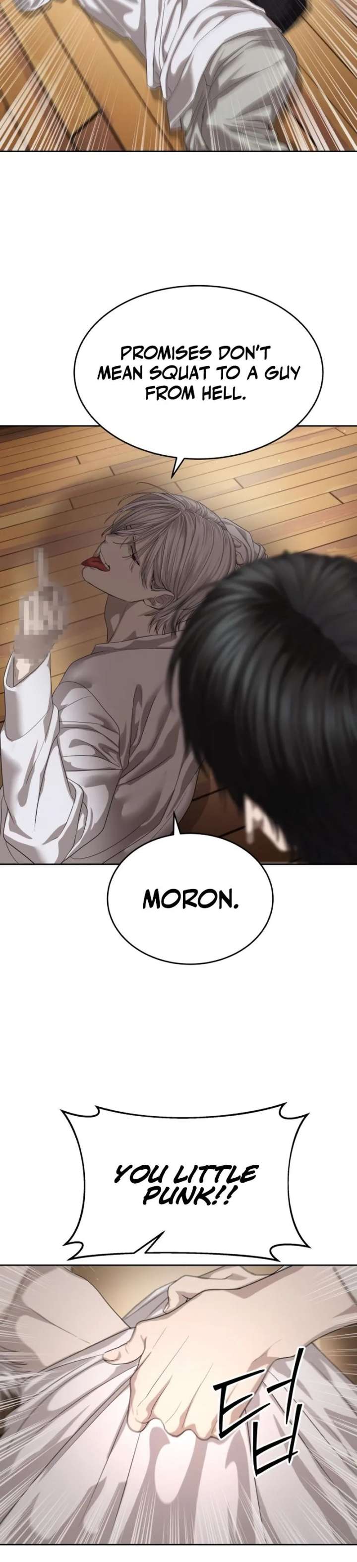 Read Special Civil Servant EN Manga Online