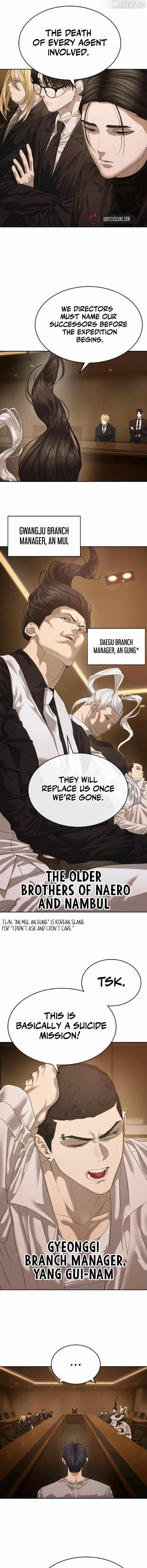 Read Special Civil Servant EN Manga Online