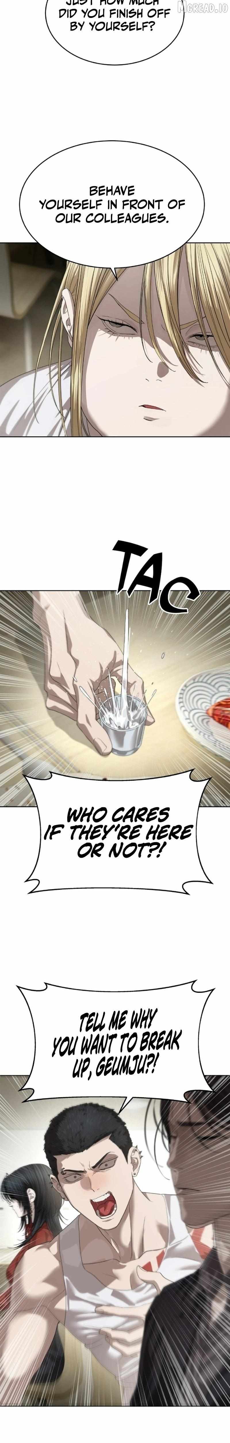 Read Special Civil Servant EN Manga Online