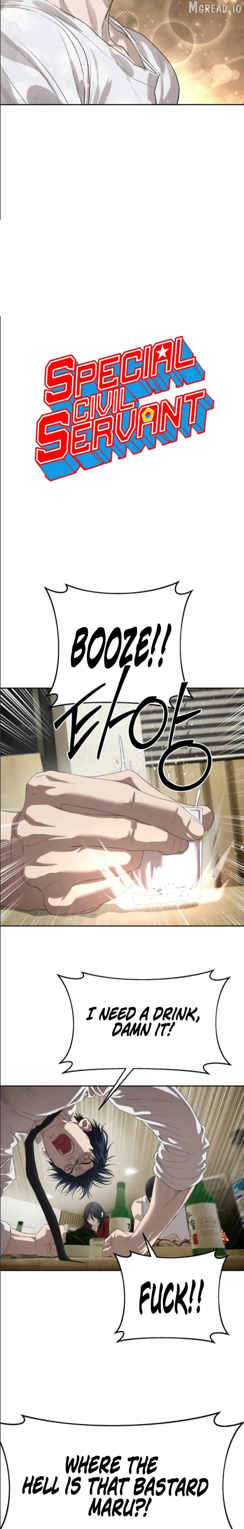 Read Special Civil Servant EN Manga Online
