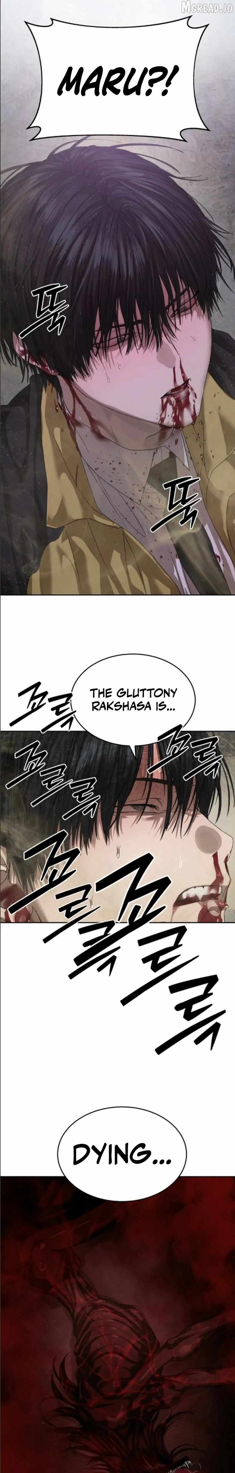 Read Special Civil Servant EN Manga Online