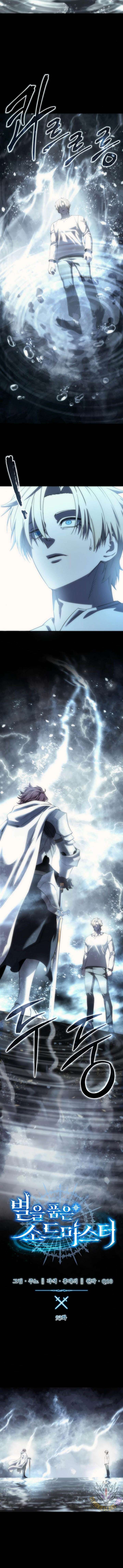 Read Star-Embracing Swordmaster EN Manga Online