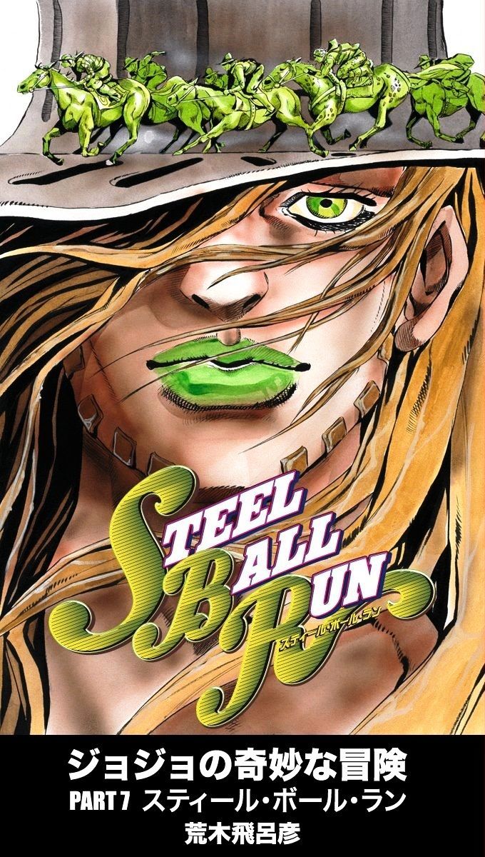Read Steel Ball Run EN Manga Online
