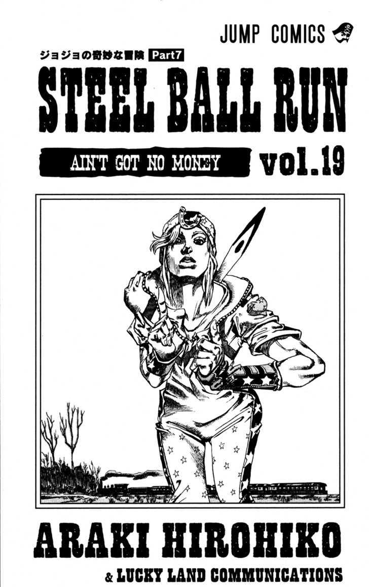 Read Steel Ball Run EN Manga Online