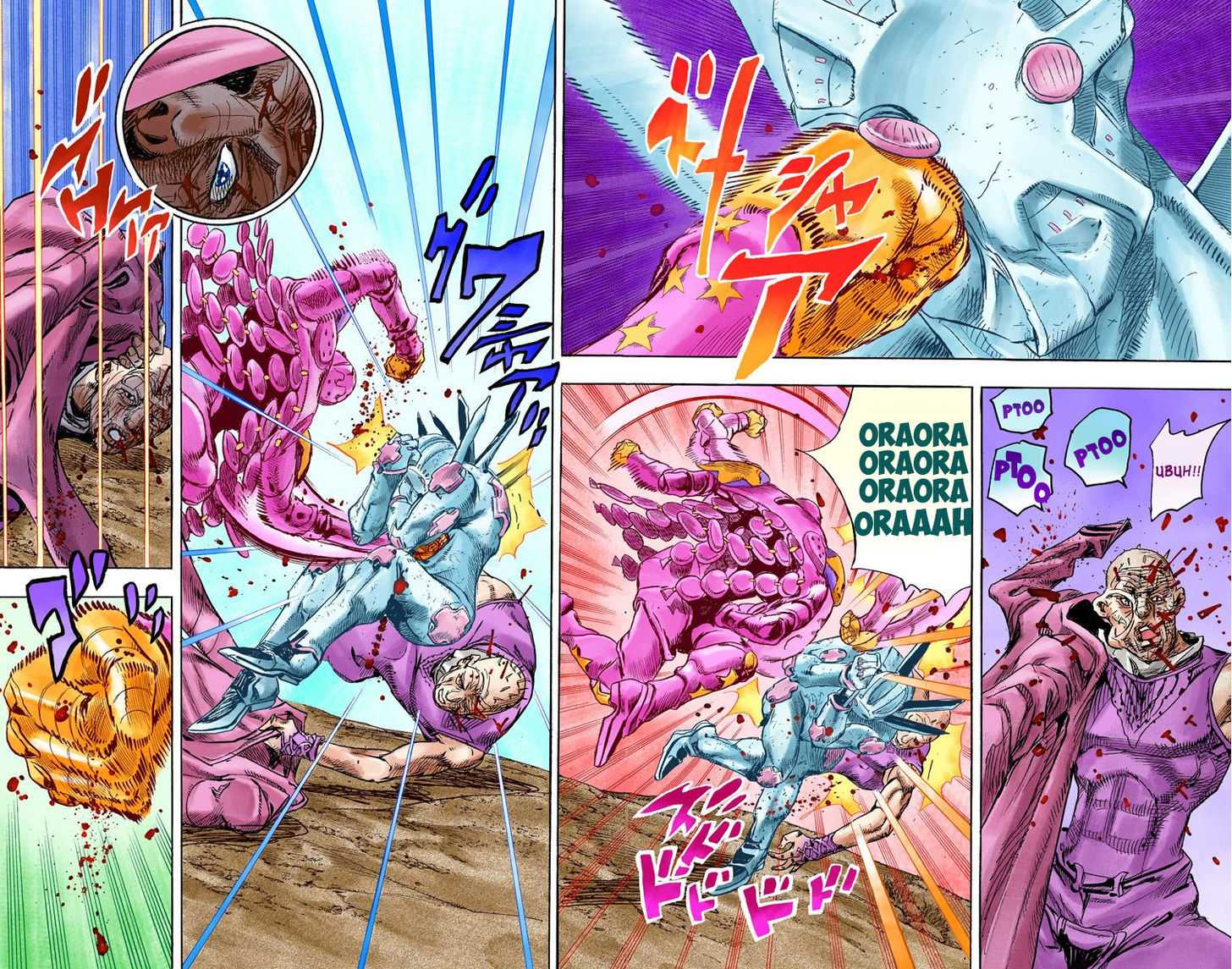 Read Steel Ball Run EN Manga Online
