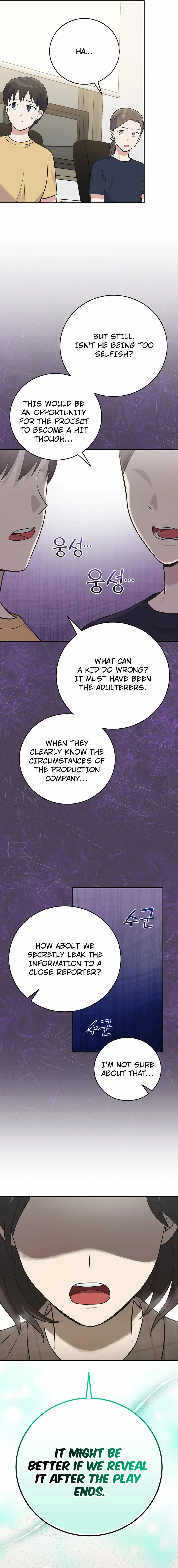 Read Superstar From Age 0 EN Manga Online