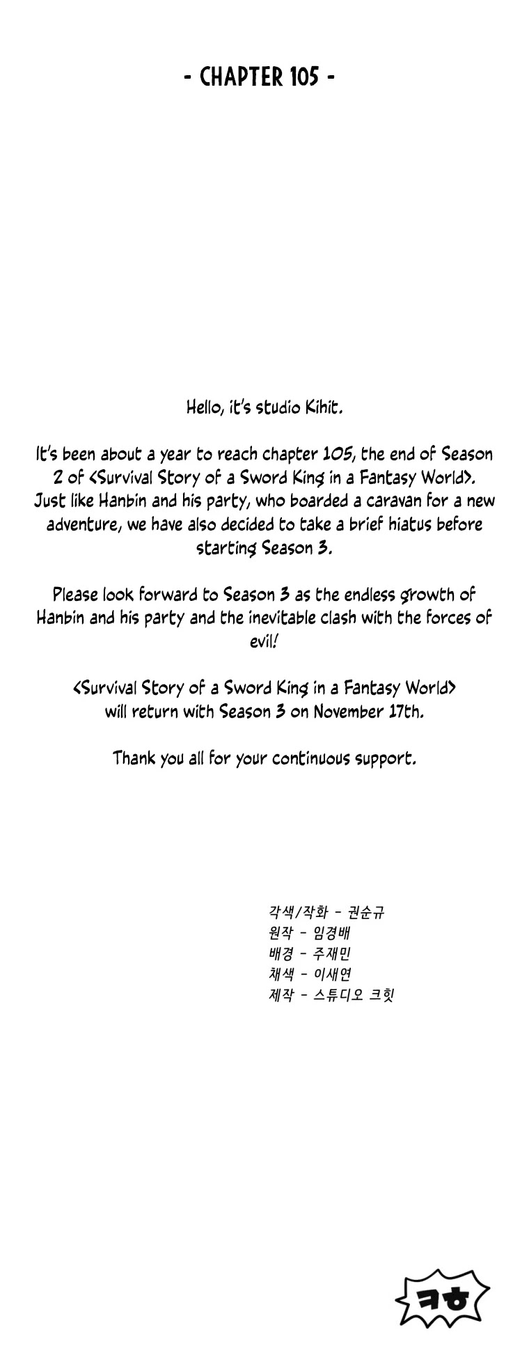 Read Survival Story Of A Sword King In A Fantasy World EN Manga Online