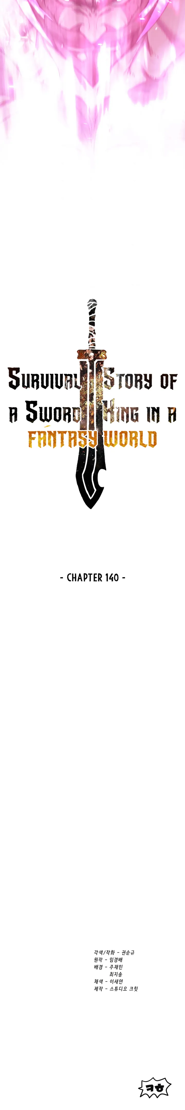 Read Survival Story Of A Sword King In A Fantasy World EN Manga Online