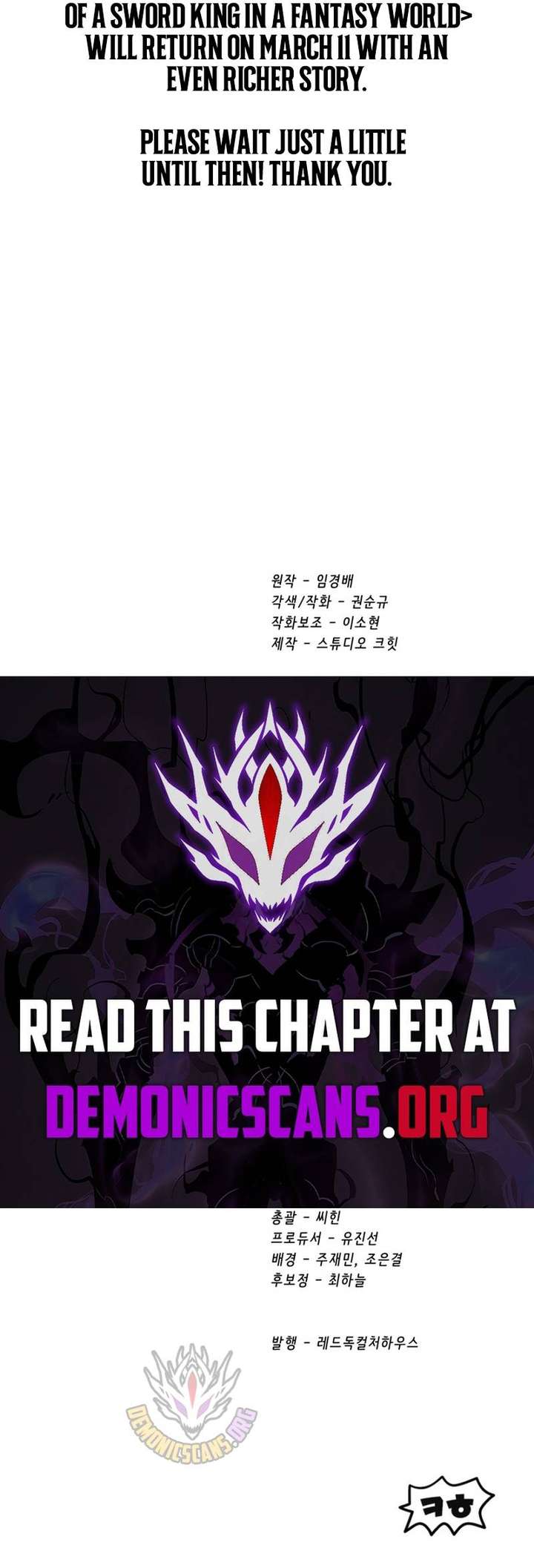 Read Survival Story Of A Sword King In A Fantasy World EN Manga Online