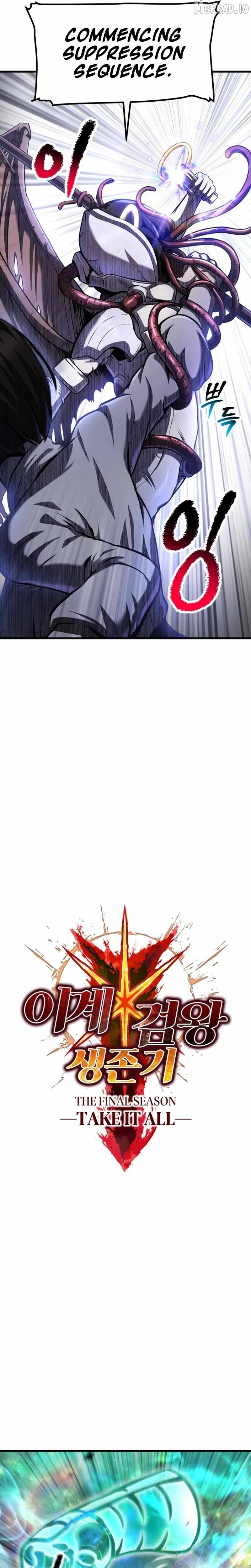 Read Survival Story Of A Sword King In A Fantasy World EN Manga Online