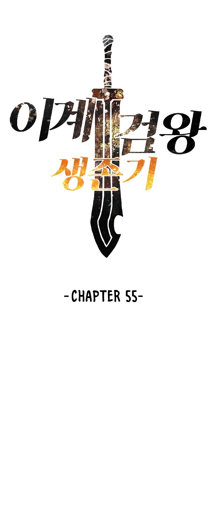 Read Survival Story Of A Sword King In A Fantasy World EN Manga Online