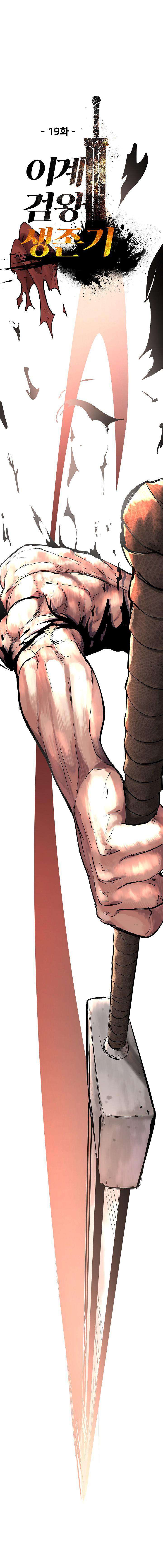 Read Survival Story Of A Sword King In A Fantasy World EN Manga Online