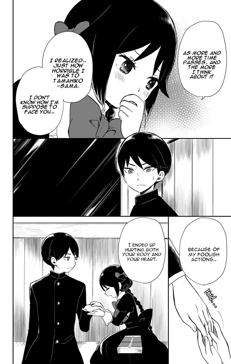 Read Taisho Wotome Otogibanashi EN Manga Online
