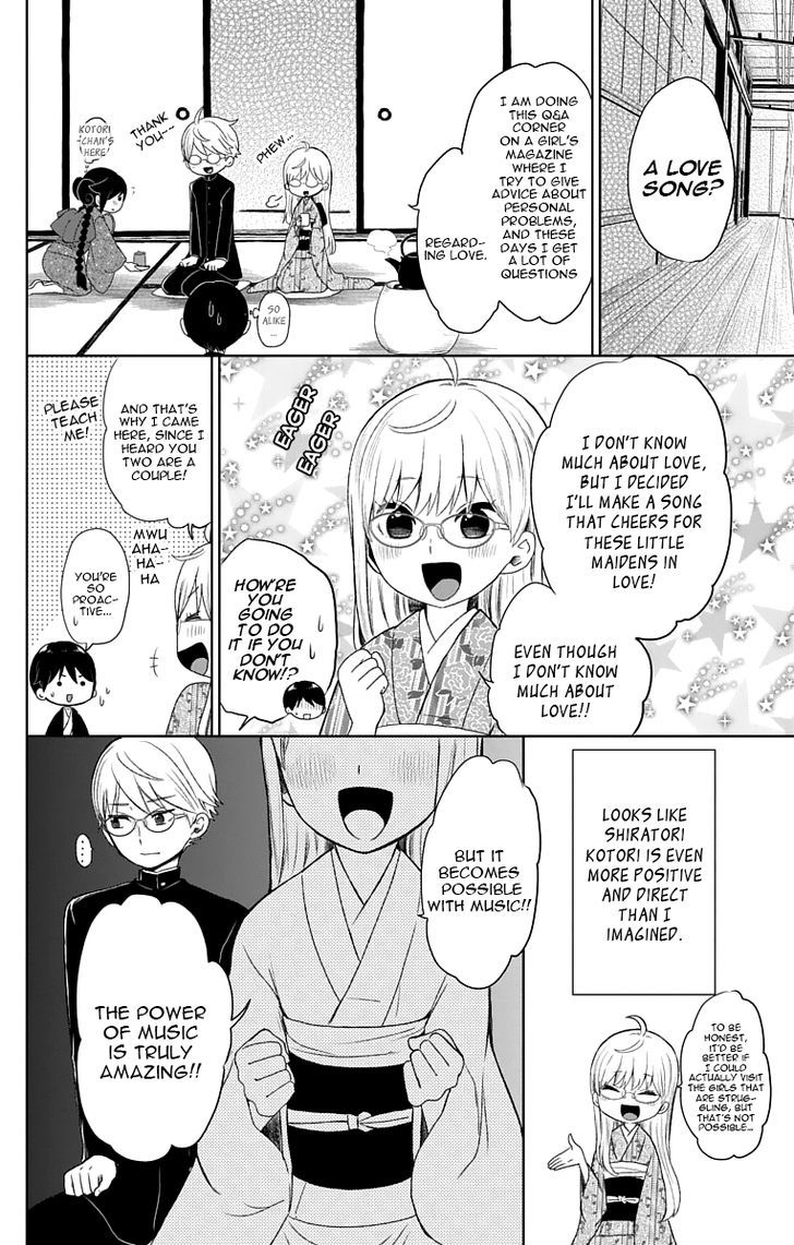 Read Taisho Wotome Otogibanashi EN Manga Online