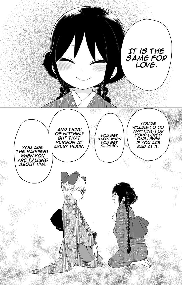 Read Taisho Wotome Otogibanashi EN Manga Online