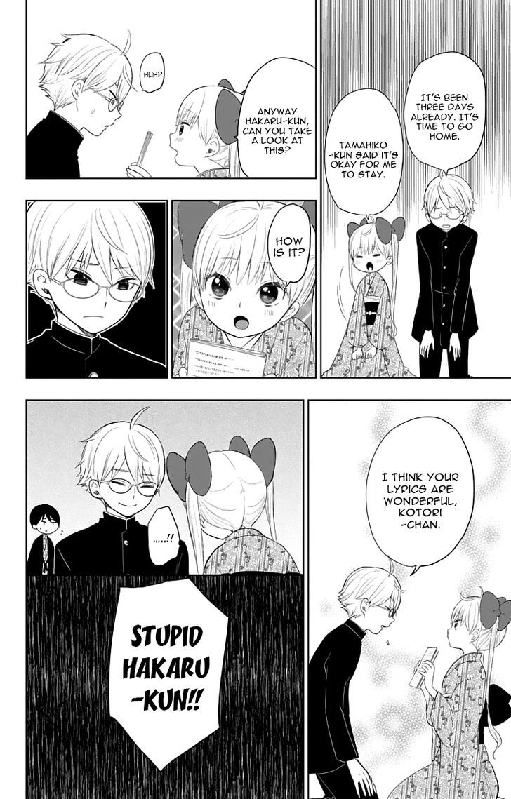 Read Taisho Wotome Otogibanashi EN Manga Online