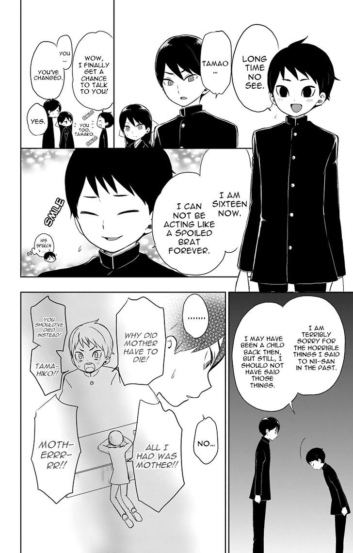 Read Taisho Wotome Otogibanashi EN Manga Online