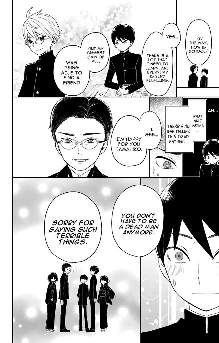 Read Taisho Wotome Otogibanashi EN Manga Online
