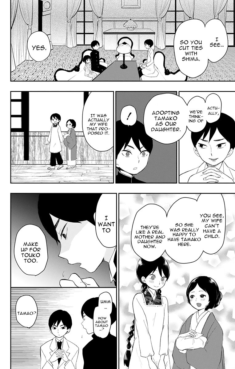 Read Taisho Wotome Otogibanashi EN Manga Online