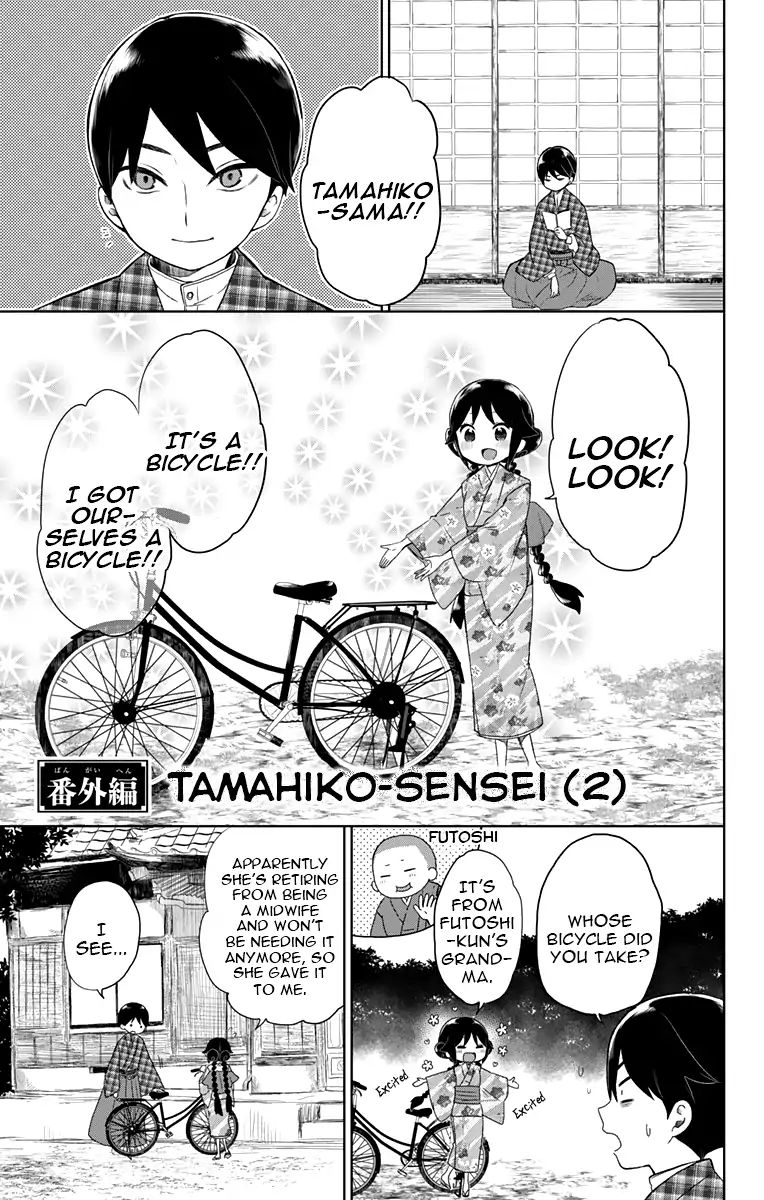 Read Taisho Wotome Otogibanashi EN Manga Online