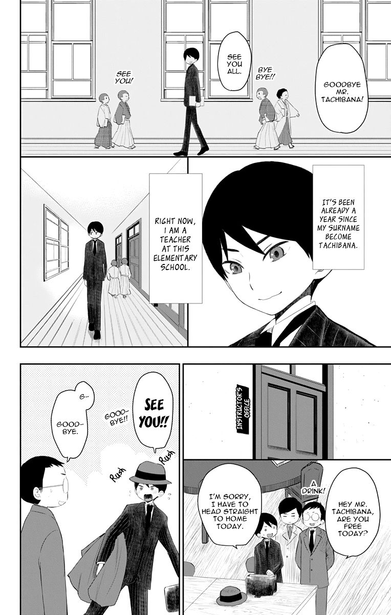 Read Taisho Wotome Otogibanashi EN Manga Online