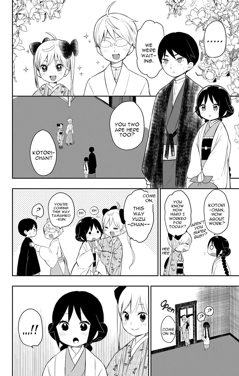 Read Taisho Wotome Otogibanashi EN Manga Online