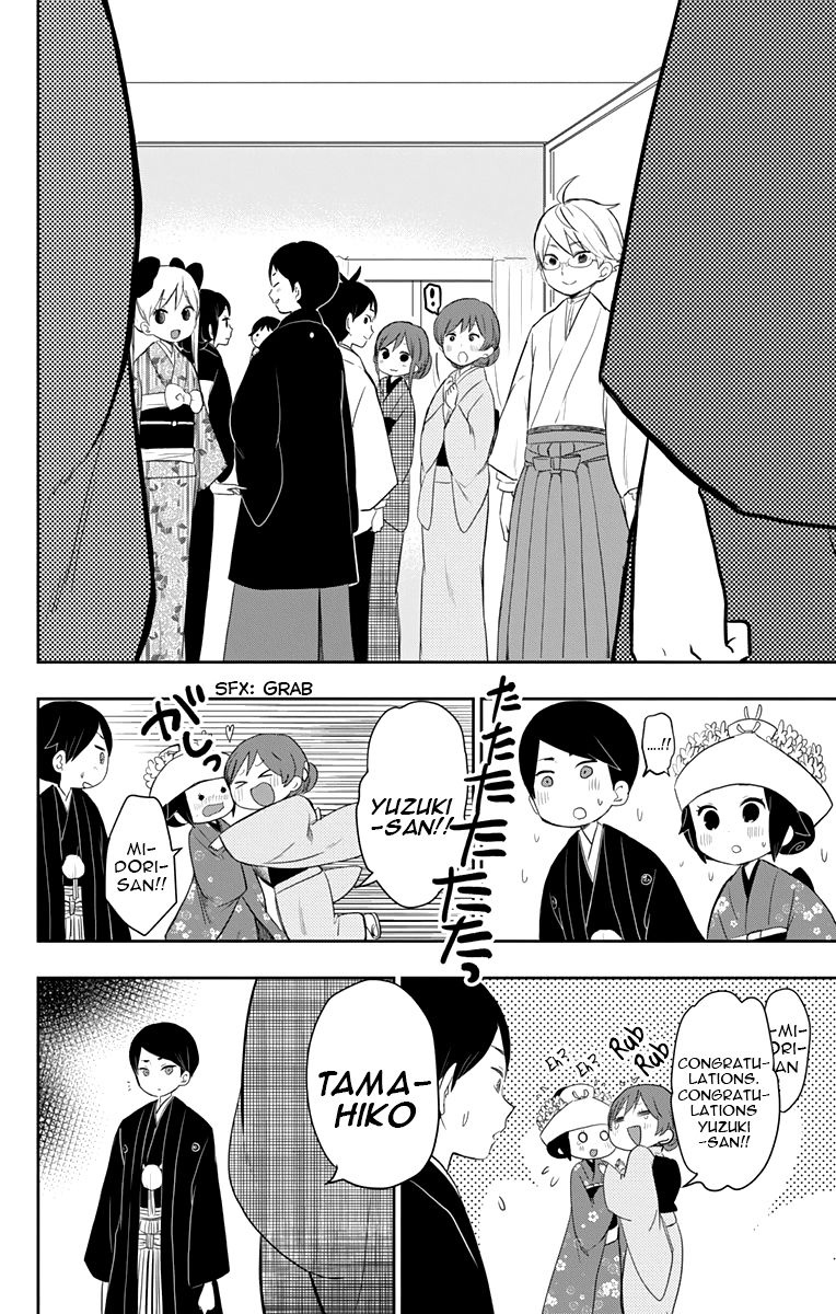 Read Taisho Wotome Otogibanashi EN Manga Online