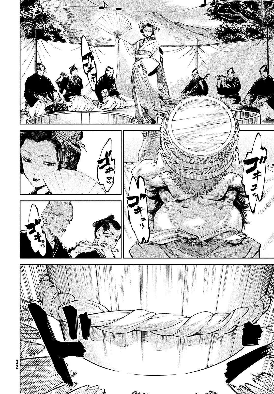 Read Tenkaichi - Nihon Saikyou Bugeisha Ketteisen EN Manga Online