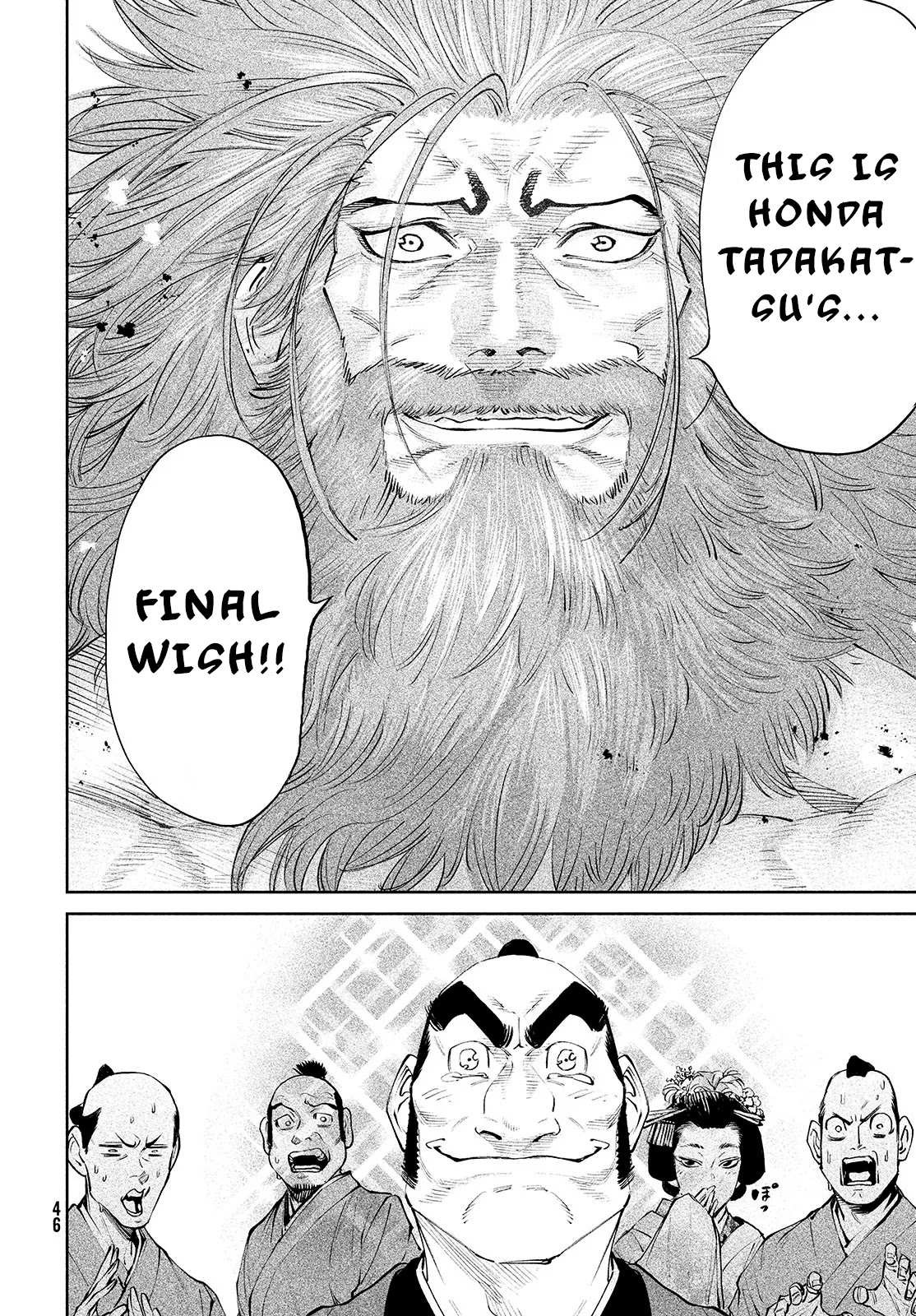 Read Tenkaichi - Nihon Saikyou Bugeisha Ketteisen EN Manga Online