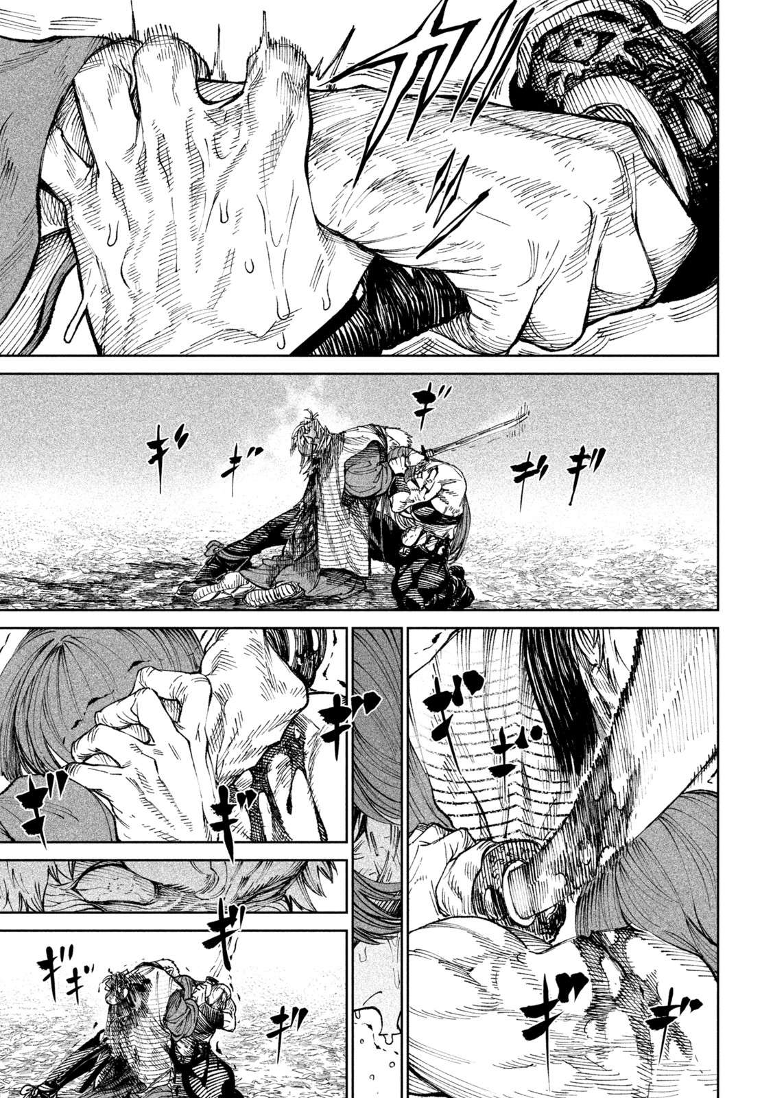 Read Tenkaichi - Nihon Saikyou Bugeisha Ketteisen EN Manga Online