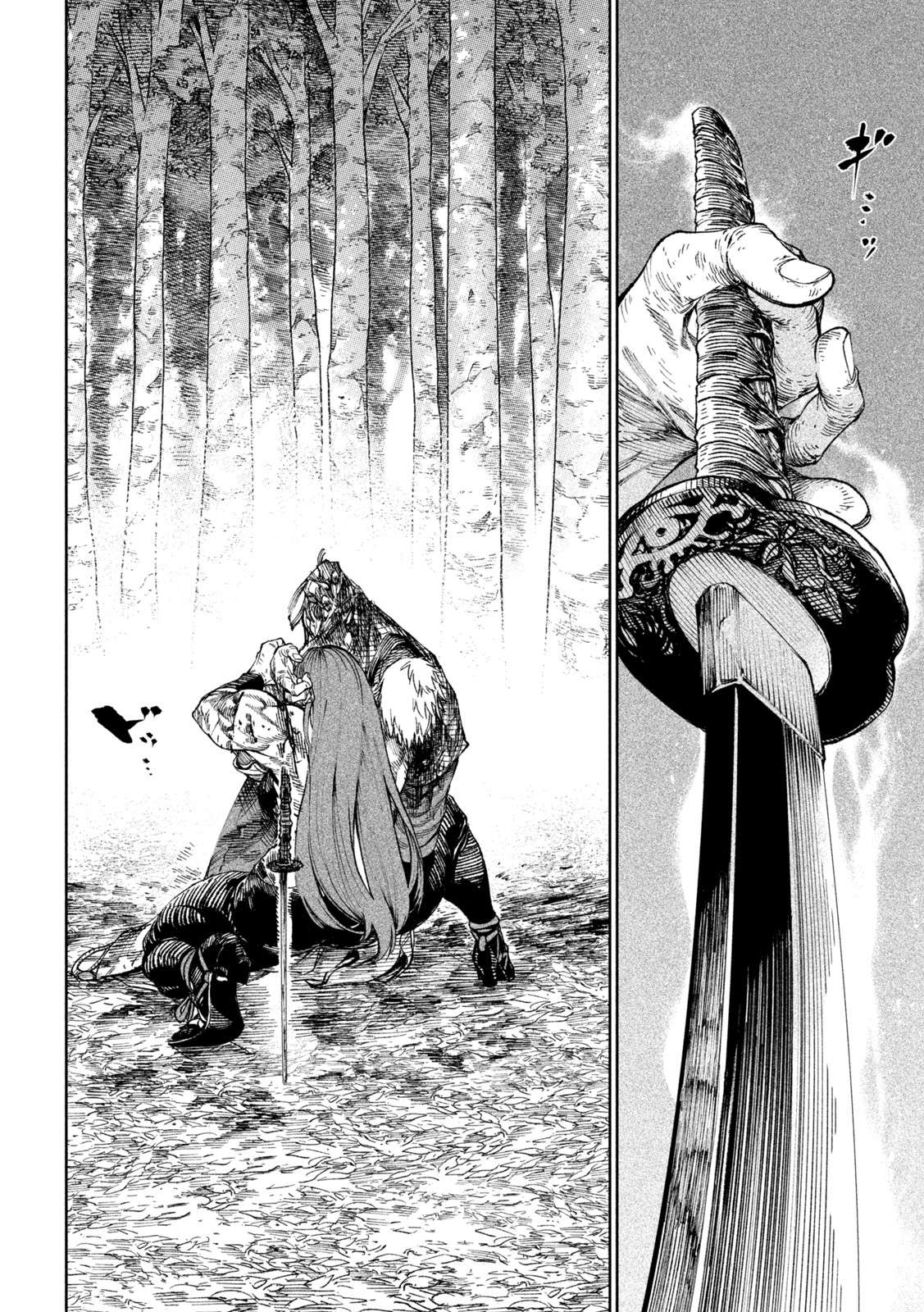 Read Tenkaichi - Nihon Saikyou Bugeisha Ketteisen EN Manga Online