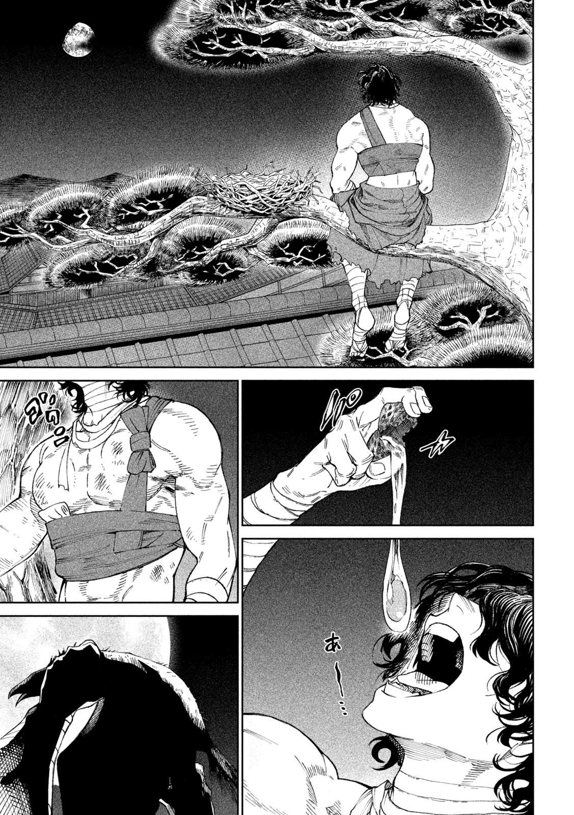 Read Tenkaichi - Nihon Saikyou Bugeisha Ketteisen EN Manga Online