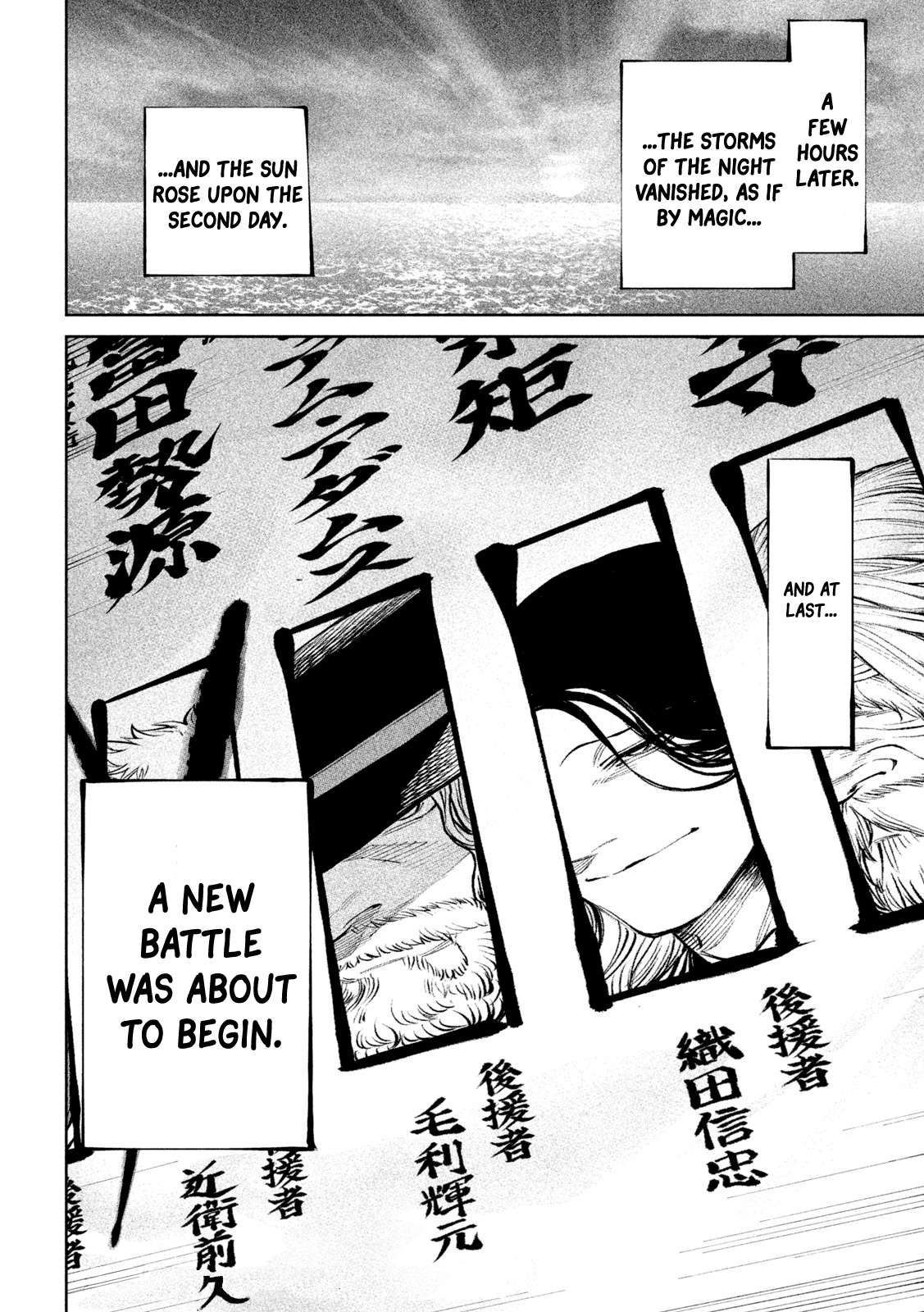 Read Tenkaichi - Nihon Saikyou Bugeisha Ketteisen EN Manga Online