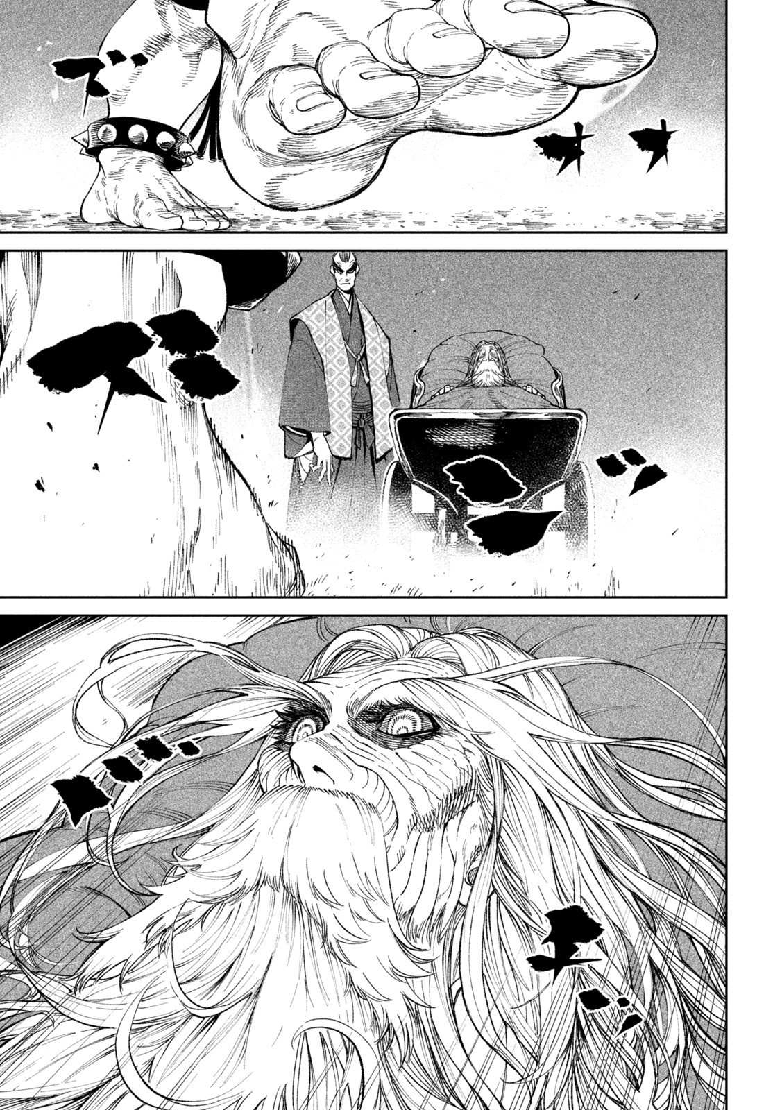 Read Tenkaichi - Nihon Saikyou Bugeisha Ketteisen EN Manga Online