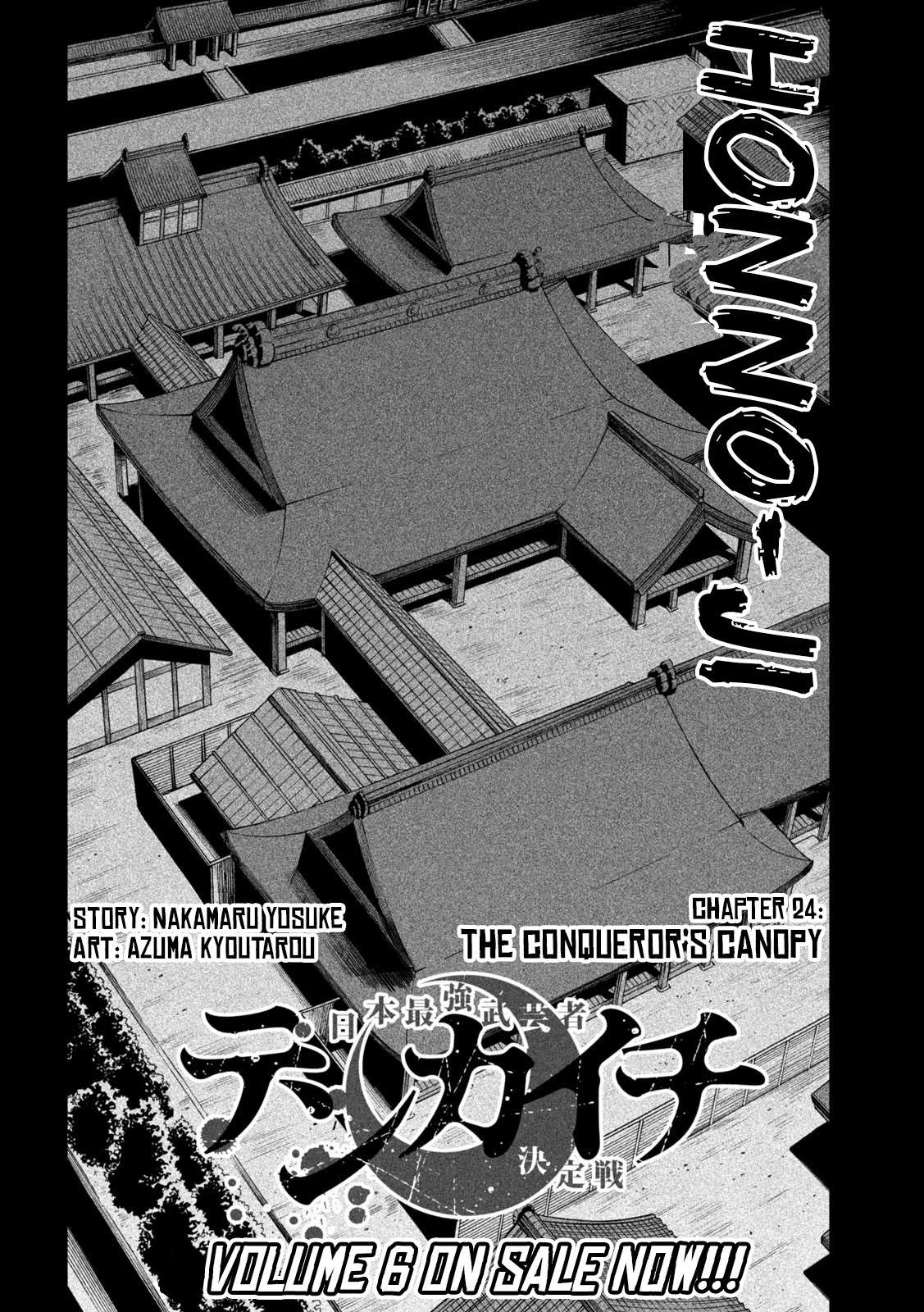 Read Tenkaichi - Nihon Saikyou Bugeisha Ketteisen EN Manga Online
