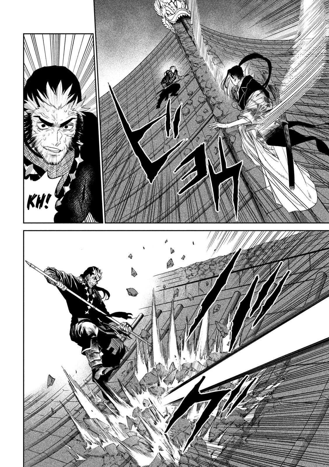 Read Tenkaichi - Nihon Saikyou Bugeisha Ketteisen EN Manga Online