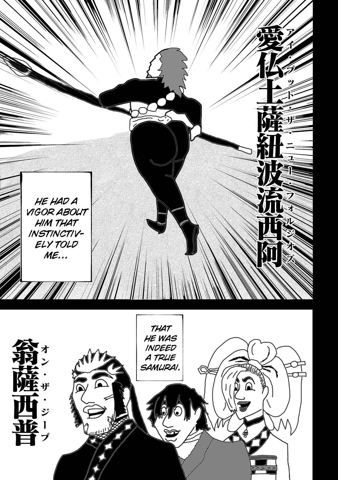 Read Tenkaichi - Nihon Saikyou Bugeisha Ketteisen EN Manga Online
