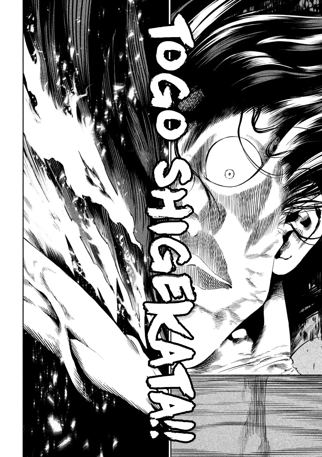 Read Tenkaichi - Nihon Saikyou Bugeisha Ketteisen EN Manga Online