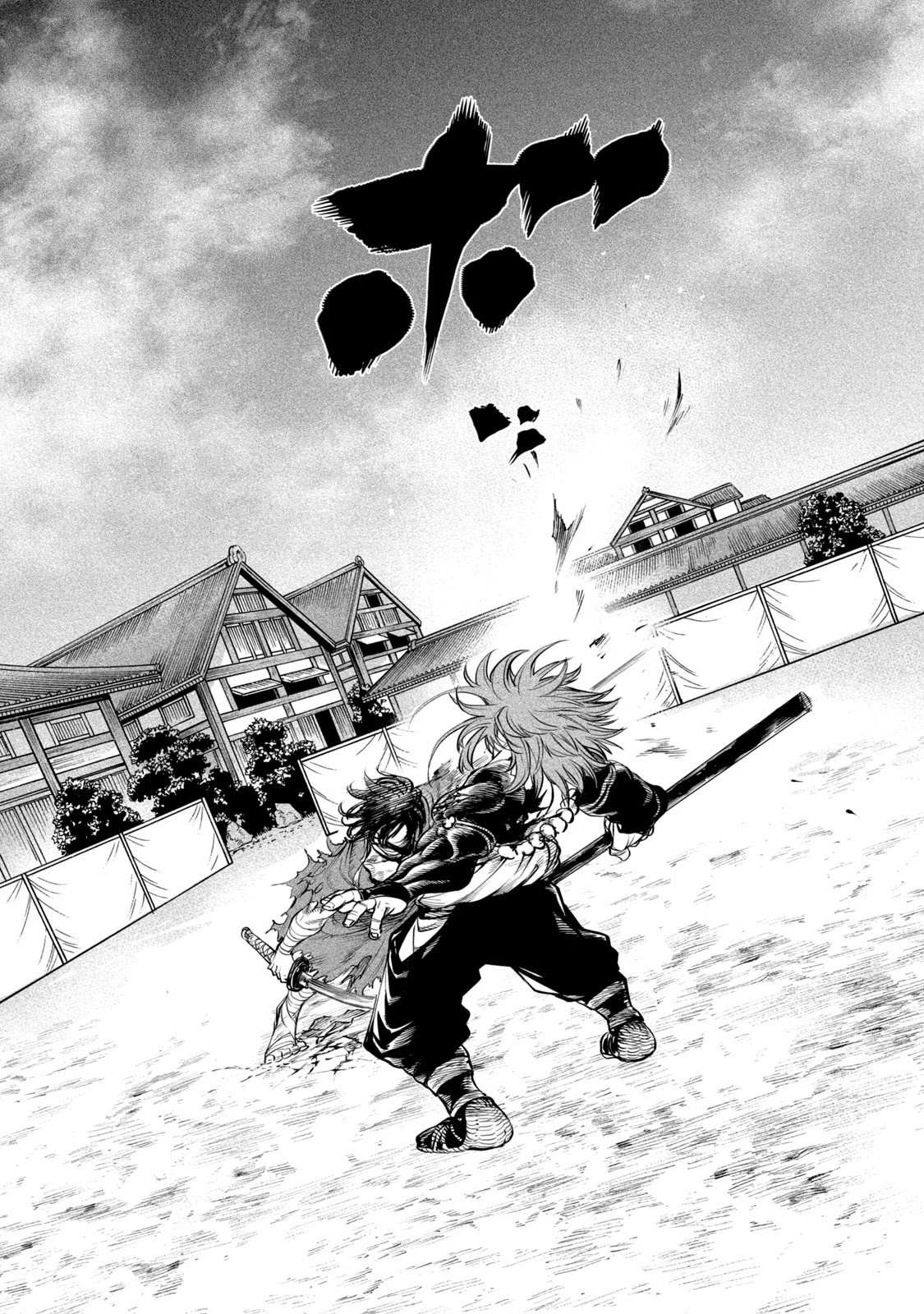 Read Tenkaichi - Nihon Saikyou Bugeisha Ketteisen EN Manga Online