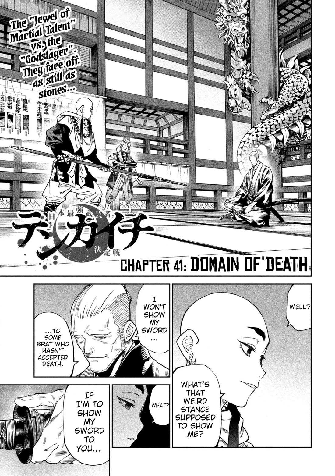 Read Tenkaichi - Nihon Saikyou Bugeisha Ketteisen EN Manga Online