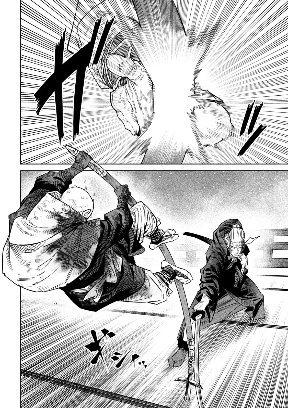 Read Tenkaichi - Nihon Saikyou Bugeisha Ketteisen EN Manga Online