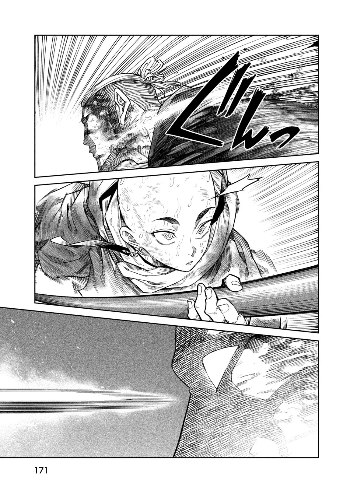Read Tenkaichi - Nihon Saikyou Bugeisha Ketteisen EN Manga Online
