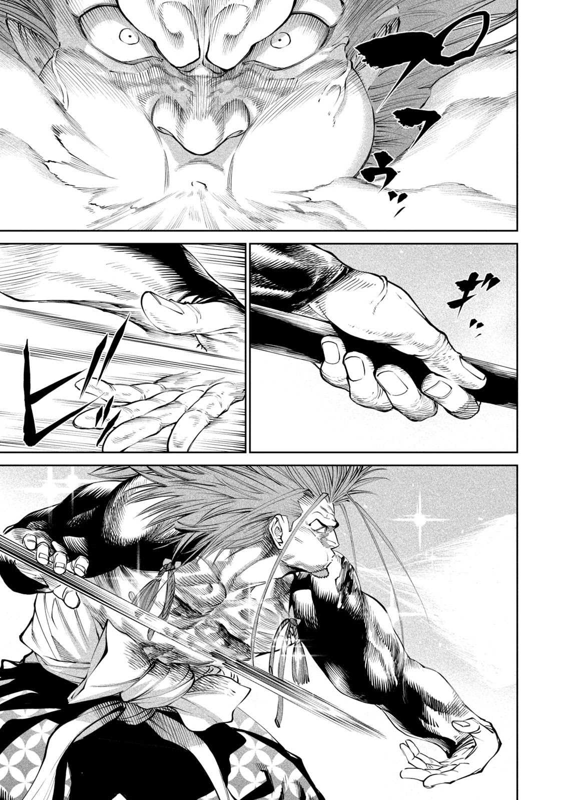 Read Tenkaichi - Nihon Saikyou Bugeisha Ketteisen EN Manga Online