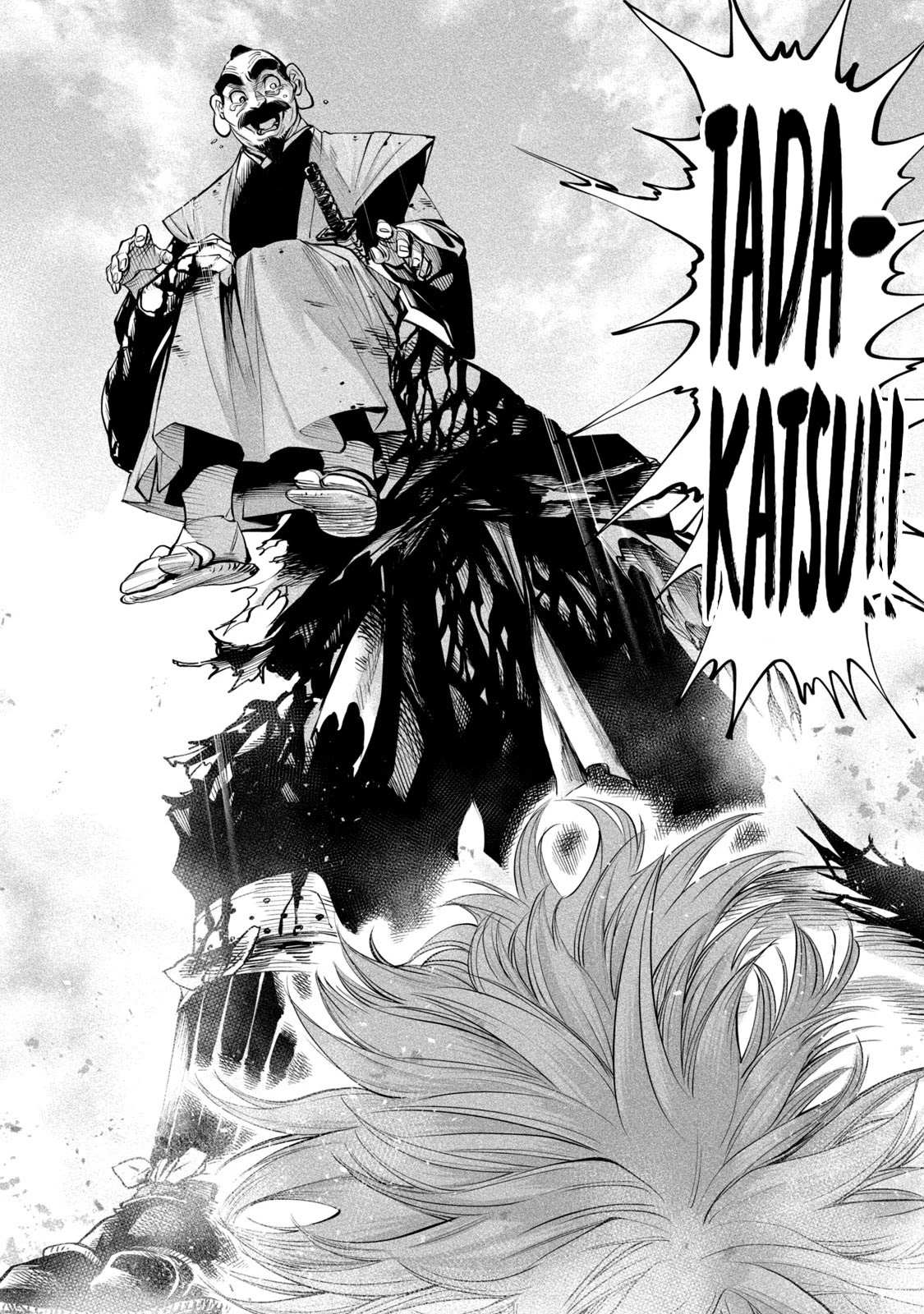 Read Tenkaichi - Nihon Saikyou Bugeisha Ketteisen EN Manga Online