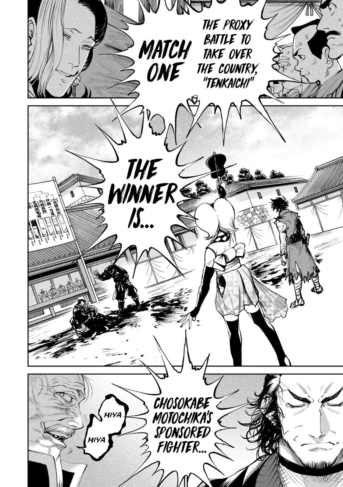 Read Tenkaichi - Nihon Saikyou Bugeisha Ketteisen EN Manga Online