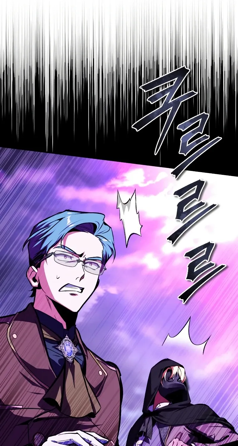 Read The Academy's Undercover Professor EN Manga Online