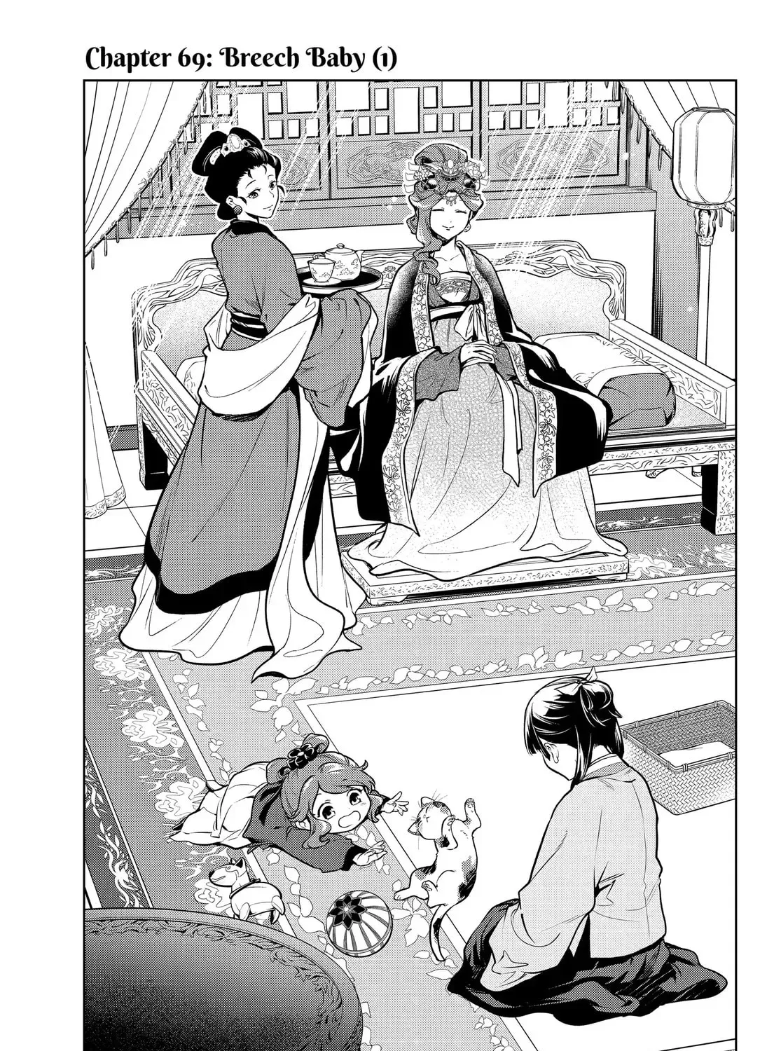 Read The Apothecary Diaries EN Manga Online