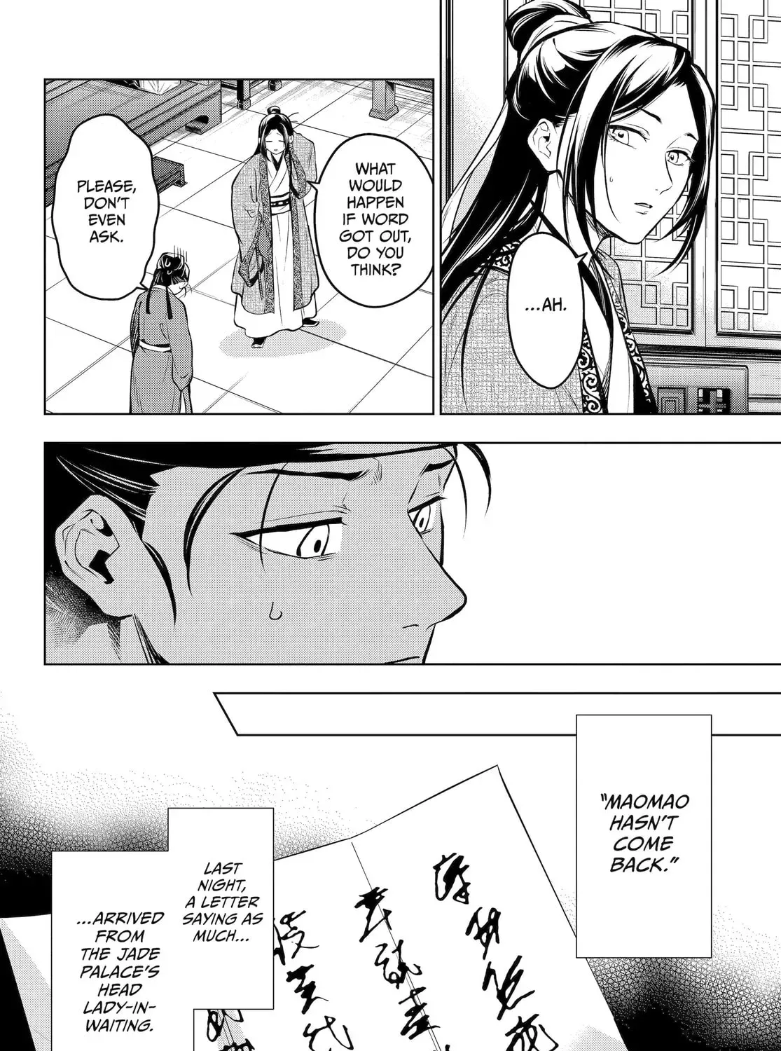 Read The Apothecary Diaries EN Manga Online